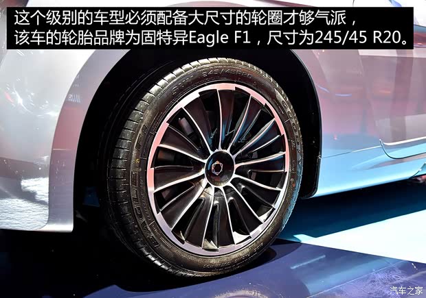 格罗夫 欧思典 2019款 标准版