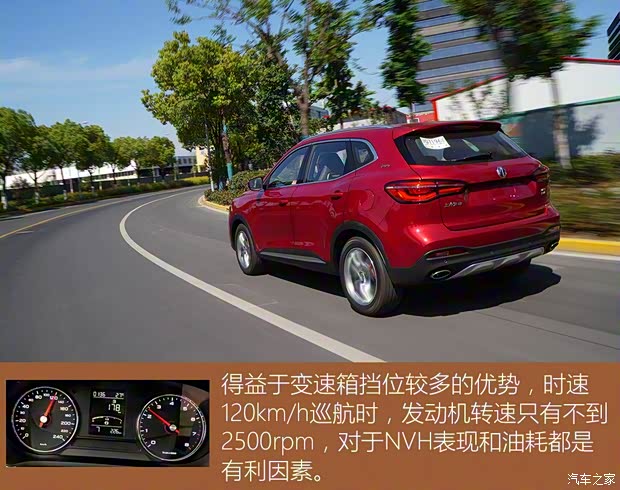 上汽集团 名爵HS 2019款 20T 自动两驱超越版 上汽集团 名爵HS 2019款 20T 自动两驱超越版