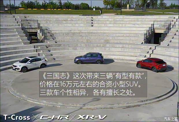 上汽大眾 T-Cross 2019款 280TSI DSG豪華版