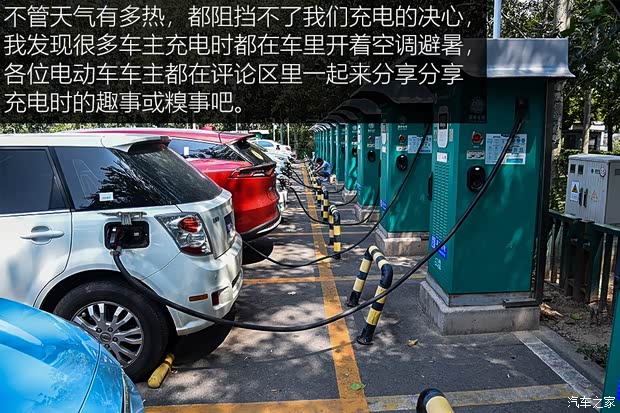 上汽通用别克 VELITE 6 2019款 互联智慧型