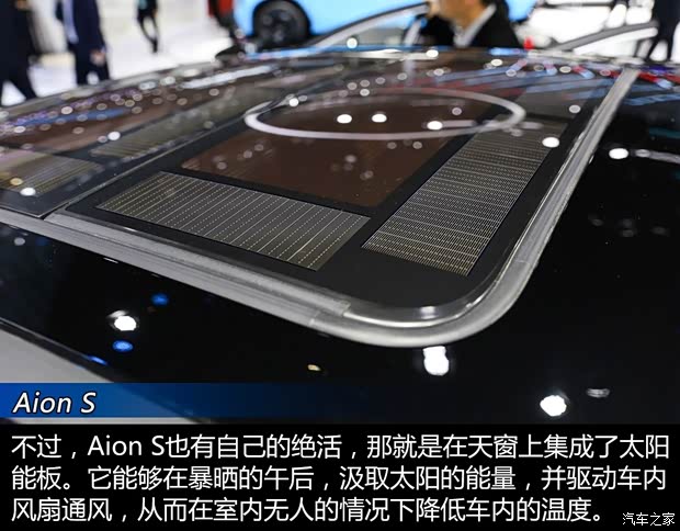 吉利汽车 几何A 2019款 高能超长续航幂方版