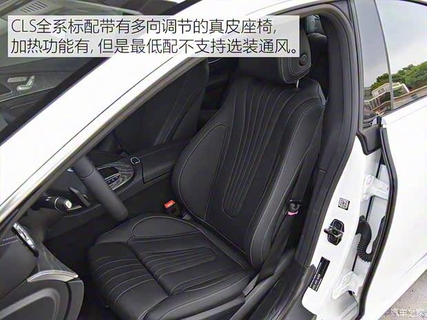 奔馳(進(jìn)口) 奔馳CLS級(jí) 2020款 CLS 260 奔馳(進(jìn)口) 奔馳CLS級(jí) 2020款 CLS 260