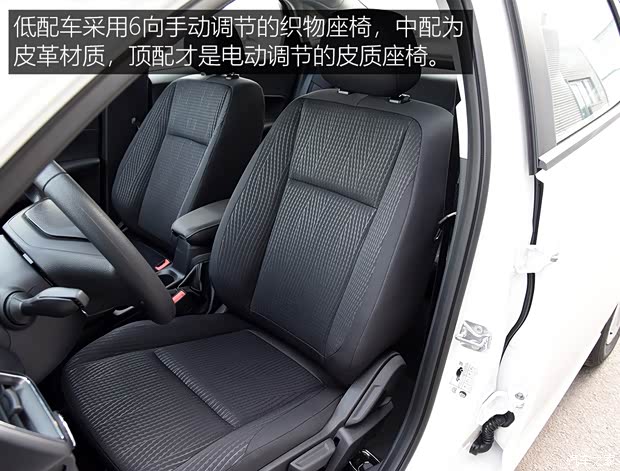 长安福特 福睿斯 2019款 1.5L 手动质享型