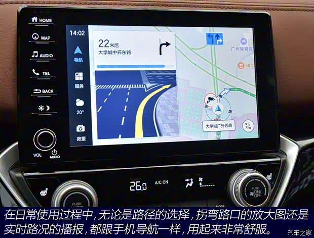 廣汽本田 凌派 2019款 180Turbo CVT旗艦版 廣汽本田 凌派 2019款 180Turbo CVT旗艦版