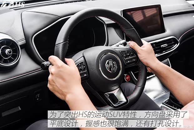 上汽集团 名爵HS 2018款 基本型