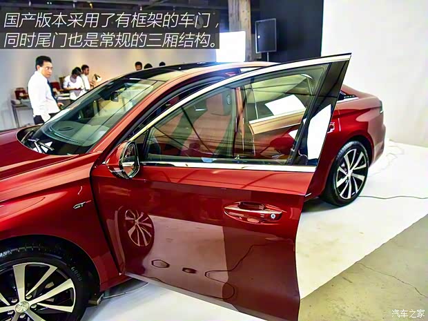 東風標致 標致508 2019款 508L 基本型 東風標致 標致508 2019款 508L 基本型