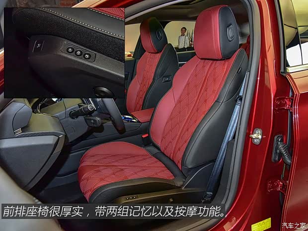 东风标致 标致508 2019款 508L 基本型