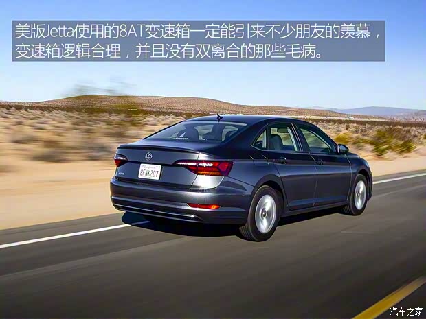 大众(进口) Jetta 2018款 基本型