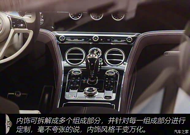 宾利 欧陆 2020款 4.0T GT V8