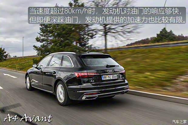 奧迪(進口) 奧迪A4(進口) 2020款 Avant 奧迪(進口) 奧迪A4(進口) 2020款 Avant