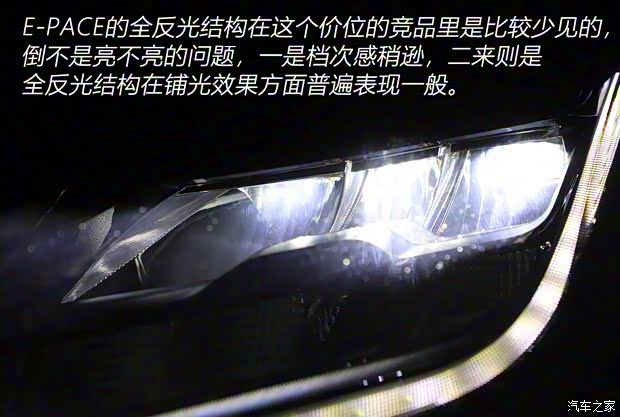 奇瑞捷豹路虎 捷豹E-PACE 2018款 P250 HSE