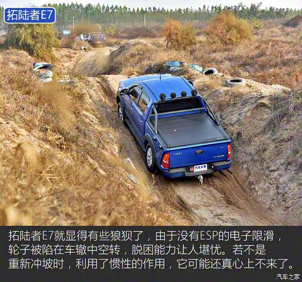 长城汽车 炮 2019款 2.0T自动汽油四驱尊享版GW4C20B 长城汽车 炮 2019款 2.0T自动汽油四驱尊享版GW4C20B