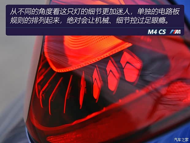 宝马M 宝马M4 2018款 M4 CS