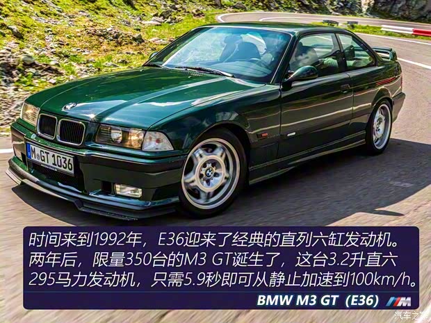 寶馬M 寶馬M4 2018款 M4 CS