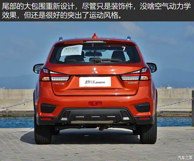 廣汽三菱 勁炫ASX 2020款 2.0L CVT智領(lǐng)版