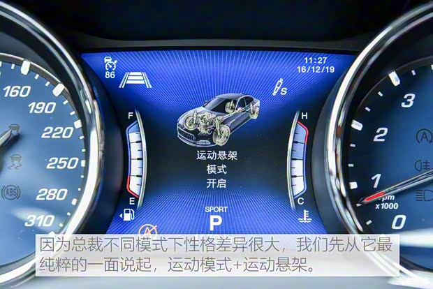 玛莎拉蒂 总裁 2019款 3.0T 430Hp 豪华版 国VI 玛莎拉蒂 总裁 2019款 3.0T 430Hp 豪华版 国VI