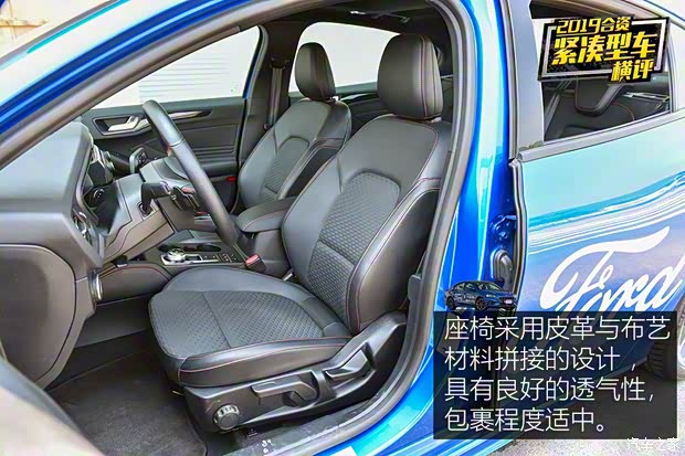 长安福特 福克斯 2019款 三厢 EcoBoost 180 自动ST Line 长安福特 福克斯 2019款 三厢 EcoBoost 180 自动ST Line