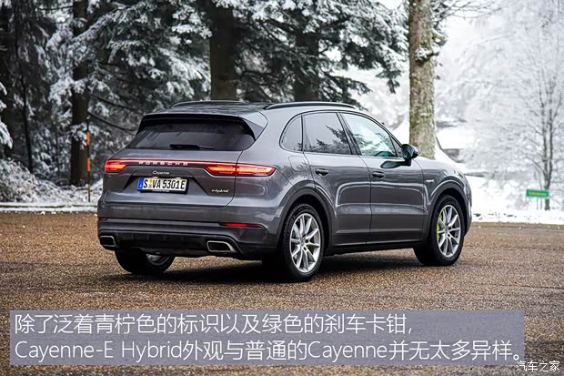 保時捷 Cayenne新能源 2019款 Cayenne E-Hybrid 2.0T