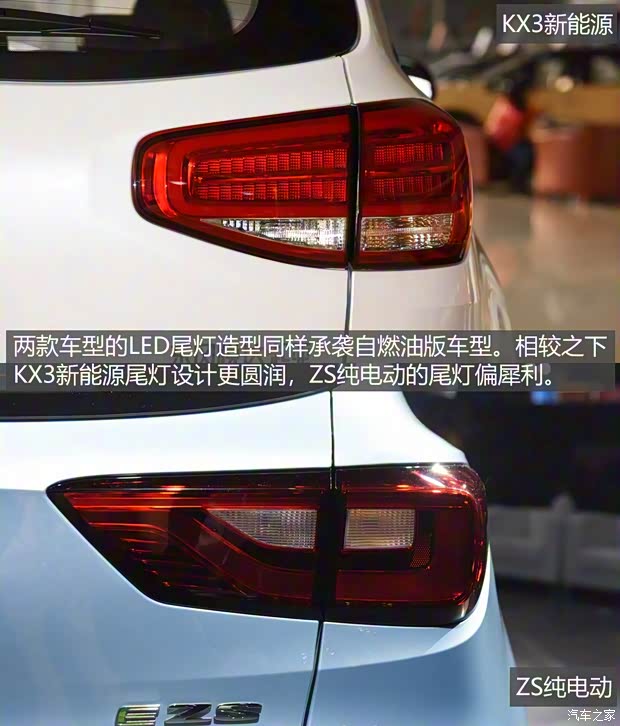 上汽集團 名爵ZS純電動 2019款 基本型