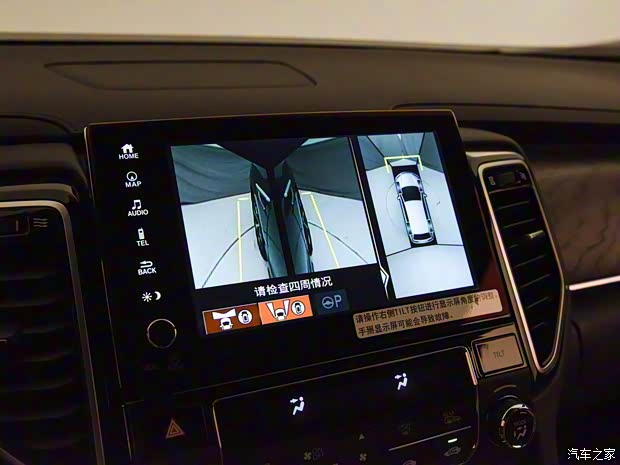 东风本田 本田UR-V 2020款 370TURBO 四驱尊耀版