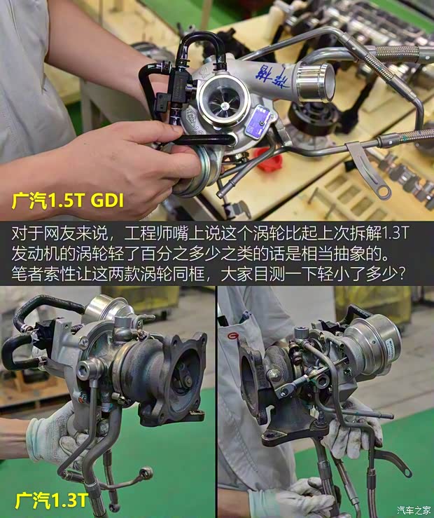 广汽乘用车 传祺GS5 2019款 270T 自动尊贵版 广汽乘用车 传祺GS5 2019款 270T 自动尊贵版