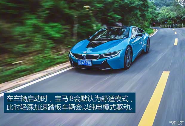 宝马(进口) 宝马i8 2014款 标准型
