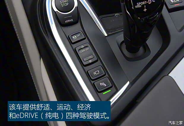 宝马(进口) 宝马i8 2014款 标准型