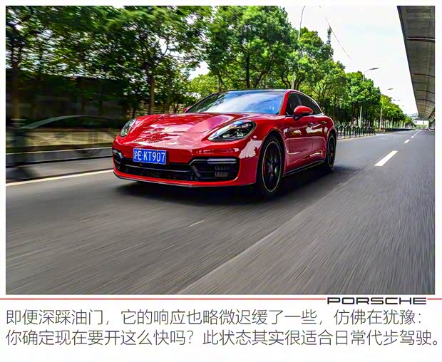 保时捷 Panamera 2019款 Panamera GTS Sport Turismo 4.0T 保时捷 Panamera 2019款 Panamera GTS Sport Turismo 4.0T