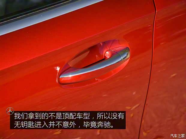 北京奔馳 奔馳A級(jí) 2019款 A 200 L 運(yùn)動(dòng)轎車(chē)