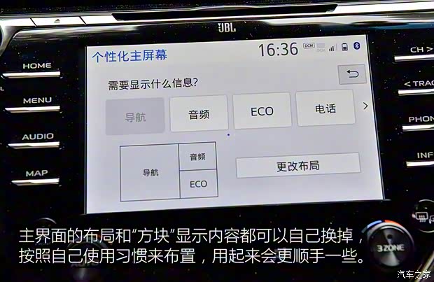 广汽丰田 凯美瑞 2018款 2.5HQ 旗舰版