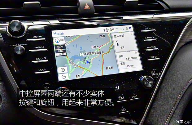 广汽丰田 凯美瑞 2018款 2.5HQ 旗舰版