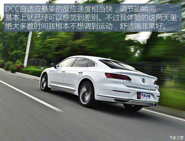 一汽-大眾 一汽-大眾CC 2019款 2.0TSI 162kW曜顏版