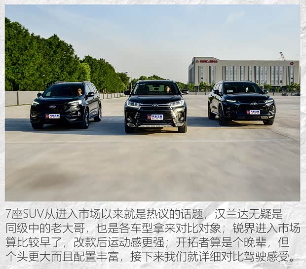 长安福特 锐界 2020款 EcoBoost 245 四驱ST-Line 7座