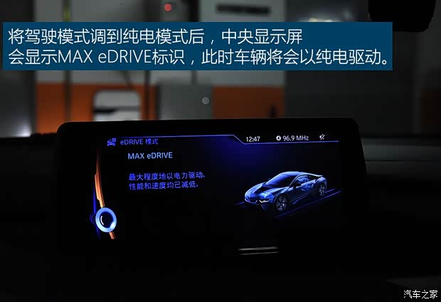 寶馬(進口) 寶馬i8 2014款 標準型 寶馬(進口) 寶馬i8 2014款 標準型