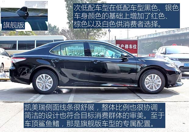 廣汽豐田 凱美瑞 2018款 2.0E 精英版