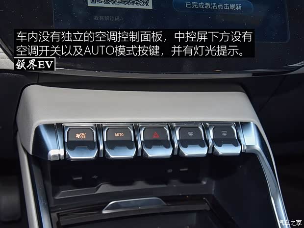 江铃福特 领界EV 2019款 星领型 江铃福特 领界EV 2019款 星领型