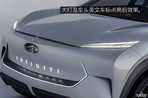 英菲尼迪(進(jìn)口) QX Inspiration概念車 2019款 Concept