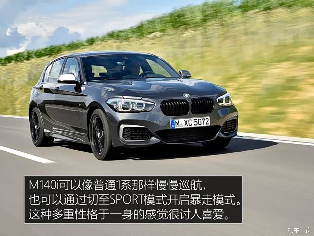 寶馬(進(jìn)口) 寶馬1系(進(jìn)口) 2018款 M140i