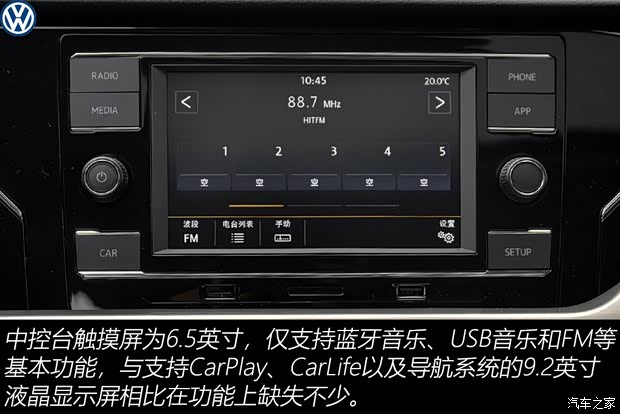 上汽大眾 帕薩特 2019款 280TSI 商務(wù)版 國(guó)VI