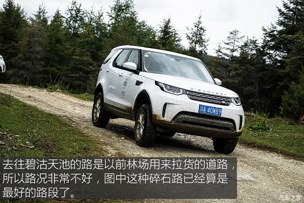 路虎(进口) 发现 2018款 3.0 V6 HSE LUXURY