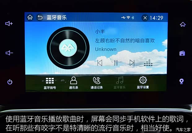 上汽通用五菱 宝骏530 2018款 1.5T DCT旗舰型
