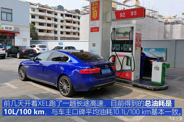 奇瑞捷豹路虎 捷豹XEL 2018款 2.0T 200PS 首发限量版 奇瑞捷豹路虎 捷豹XEL 2018款 2.0T 200PS 首发限量版