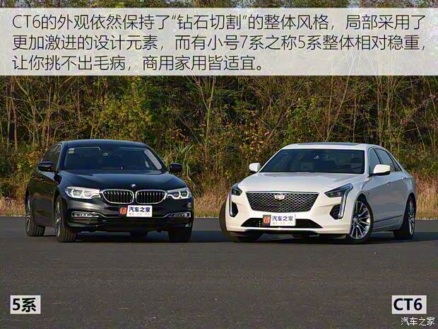 上汽通用凱迪拉克 凱迪拉克CT6 2019款 28T 鉑金版
