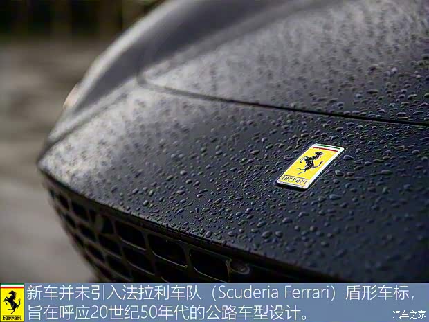 法拉利 Roma 2020款 3.9T V8