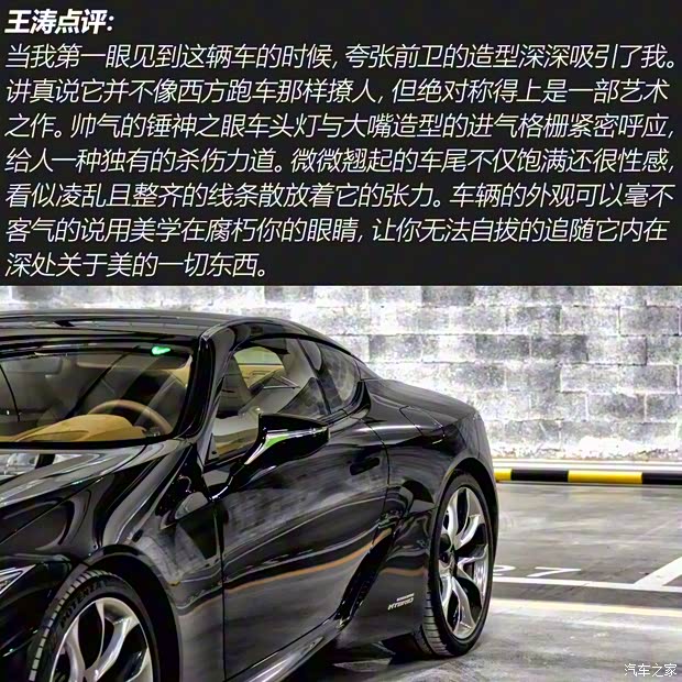 雷克萨斯 雷克萨斯LC 2018款 500h 运动版 雷克萨斯 雷克萨斯LC 2018款 500h 运动版