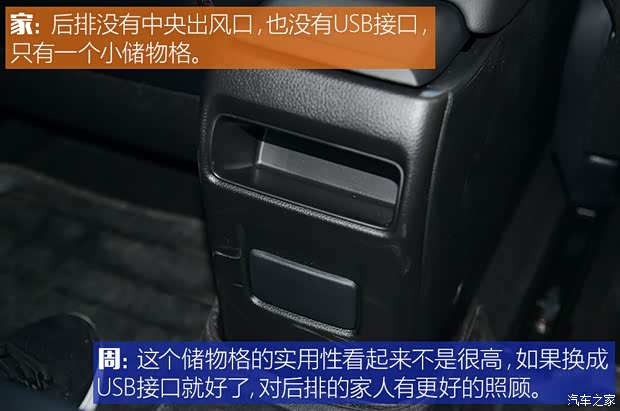 东风日产 轩逸 2019款 1.6XE CVT舒适版 国VI