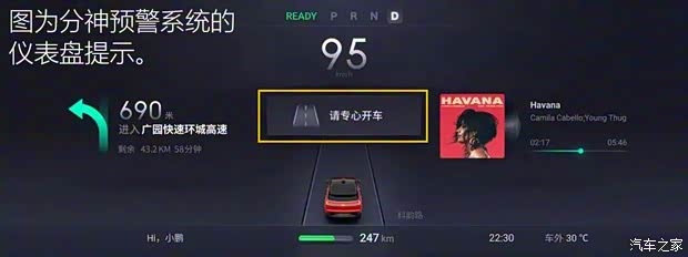 小鵬汽車 小鵬汽車G3 2020款 520長續(xù)航 尊享版