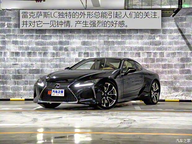 雷克薩斯 雷克薩斯LC 2018款 500h 運(yùn)動版