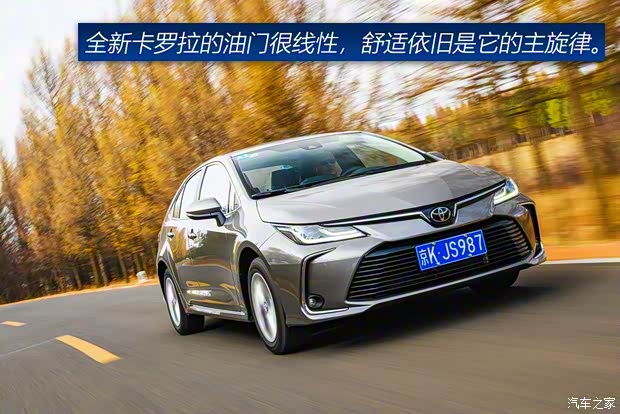 一汽丰田 卡罗拉 2019款 1.2T S-CVT GLX-i旗舰版 一汽丰田 卡罗拉 2019款 1.2T S-CVT GLX-i旗舰版