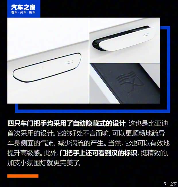 比亞迪 漢 2020款 DM 四驅性能版尊貴型 比亞迪 漢 2020款 DM 四驅性能版尊貴型